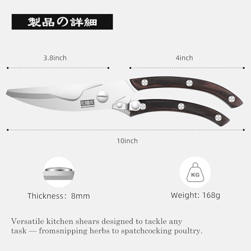 HOSHANHO Kitchen Scissors Heavy Duty, Sharp Kitchen Shears - Image 5