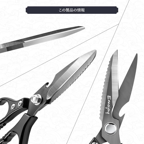 Emojoy Kitchen Shears for Food, Titanium Kitchen Scissors All Purpose, Japanese - Image 6